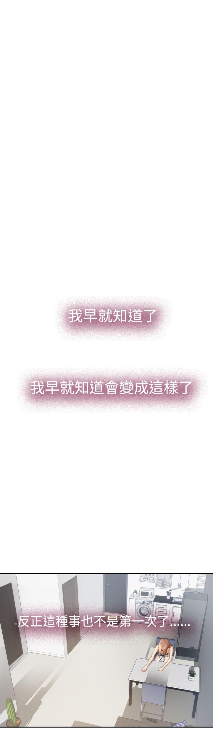 第27话 - 第18.jpg页