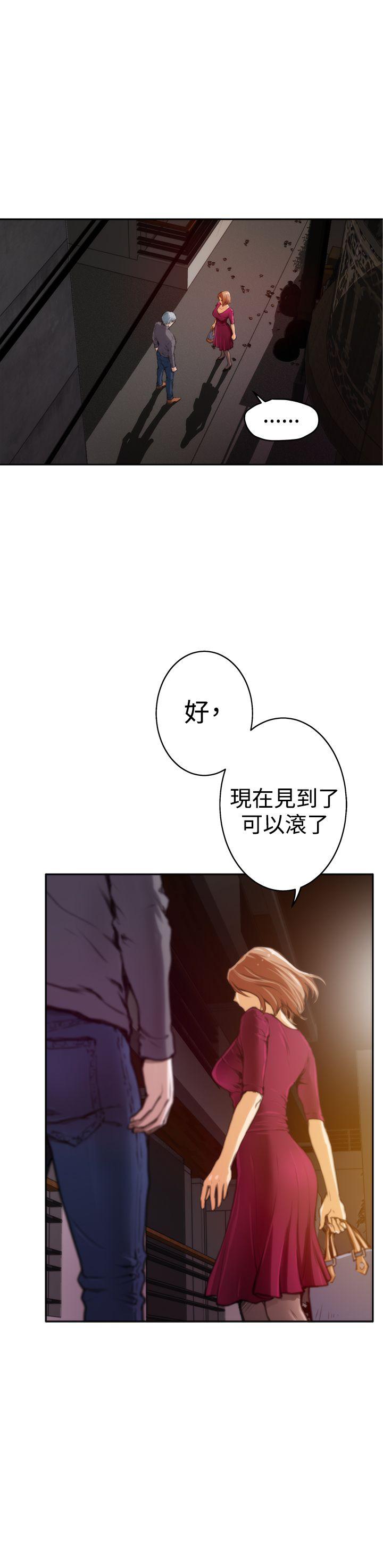 第29话 - 第6.jpg页