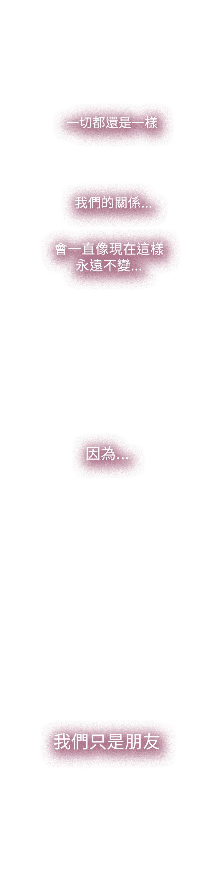 第27话 - 第19.jpg页
