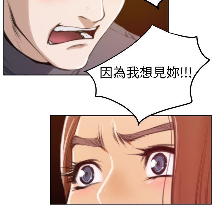 第29话 - 第5.jpg页