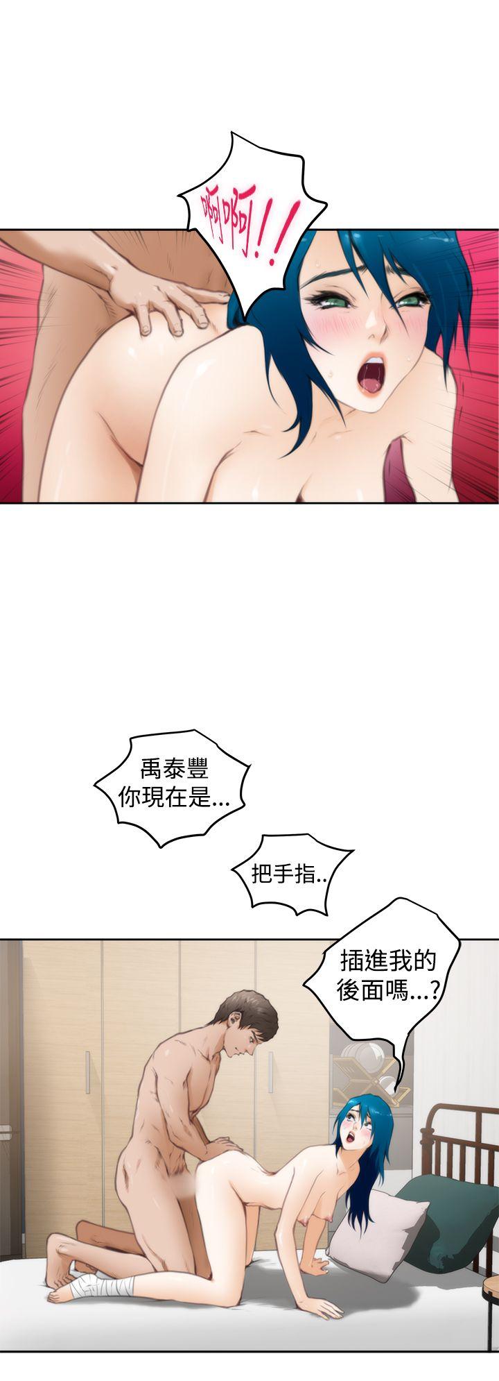 第26话 - 第10.jpg页