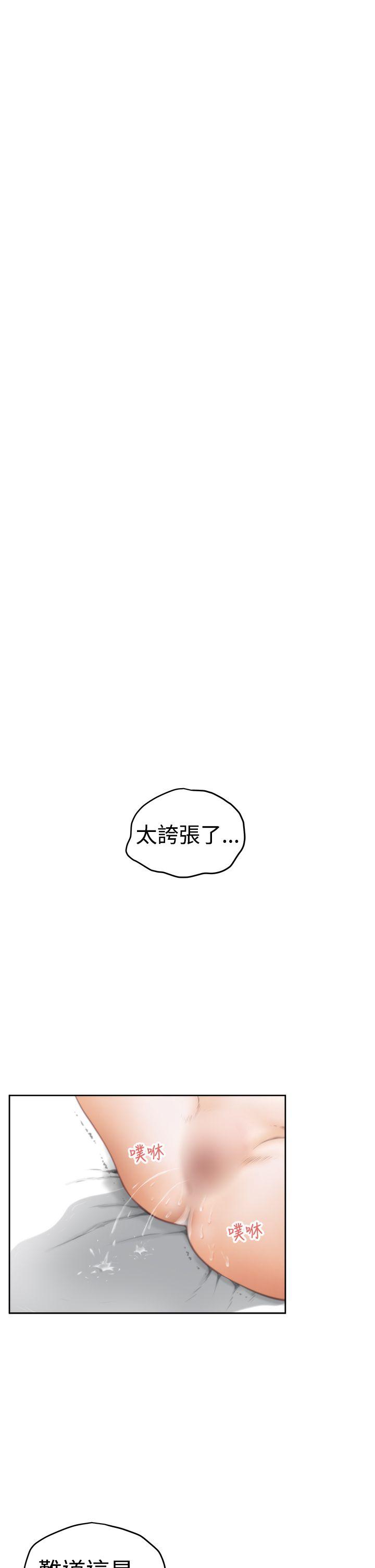 第25话 - 第20.jpg页