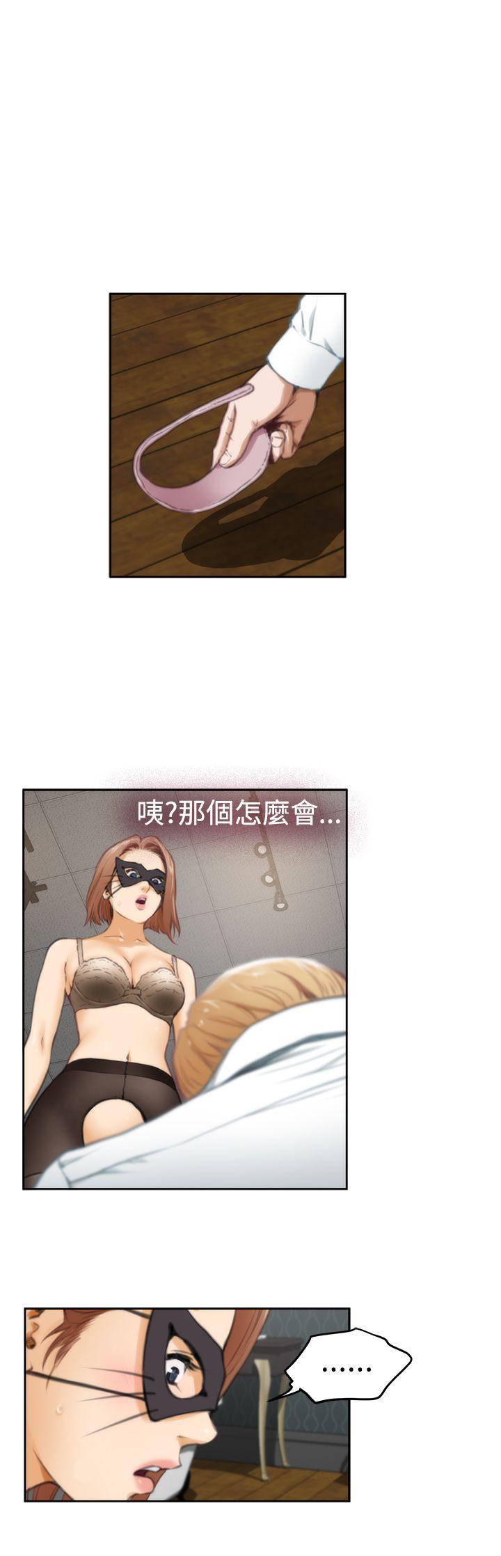第28话 - 第16.jpg页