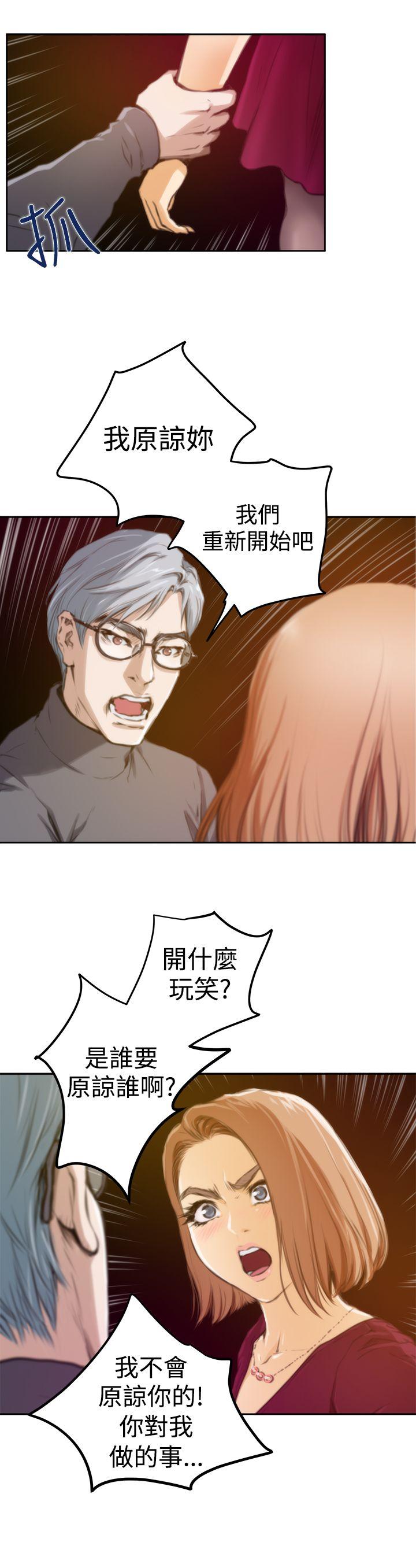 第29话 - 第7.jpg页