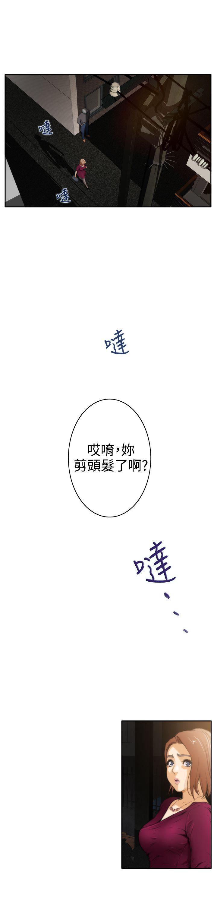 第28话 - 第20.jpg页