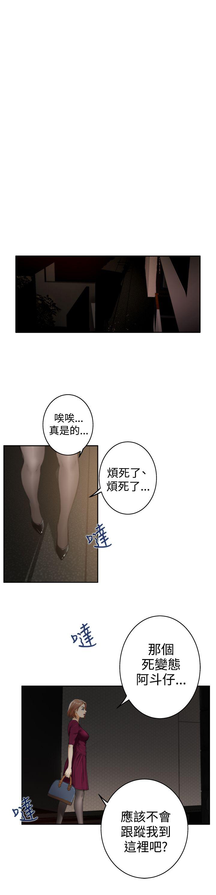 第28话 - 第19.jpg页