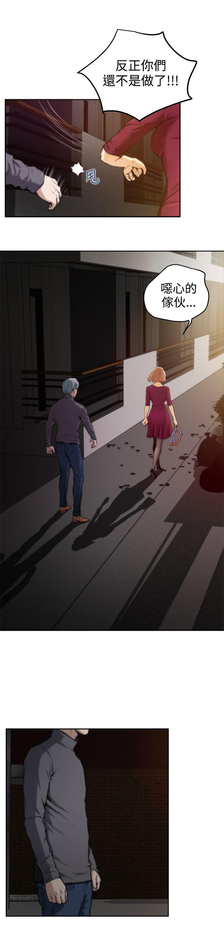 第29话 - 第10.jpg页