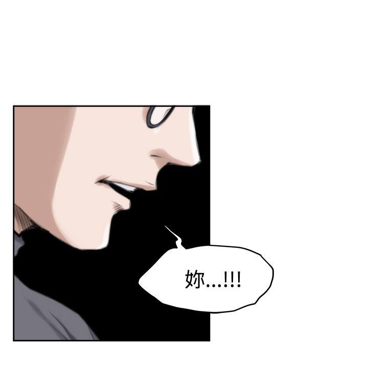 第29话 - 第11.jpg页