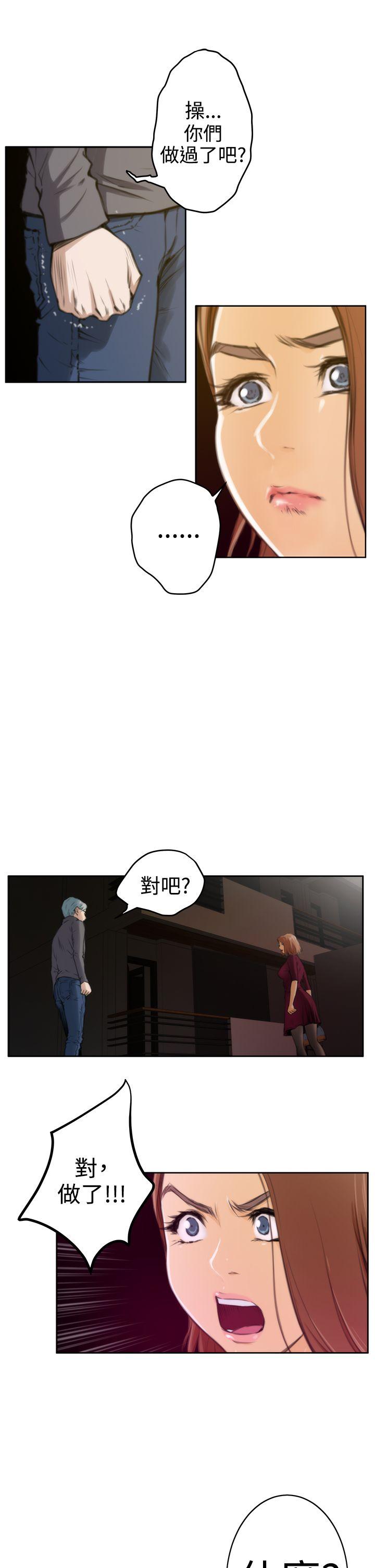 第29话 - 第14.jpg页