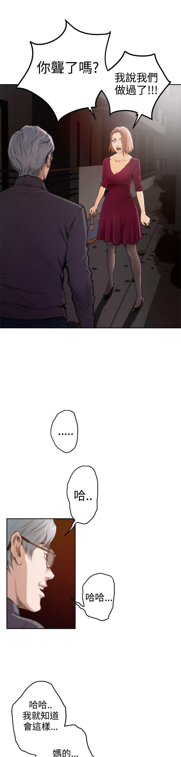第29话 - 第16.jpg页