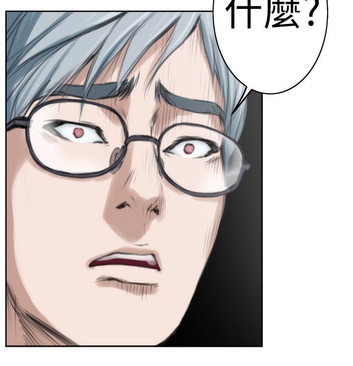 第29话 - 第15.jpg页