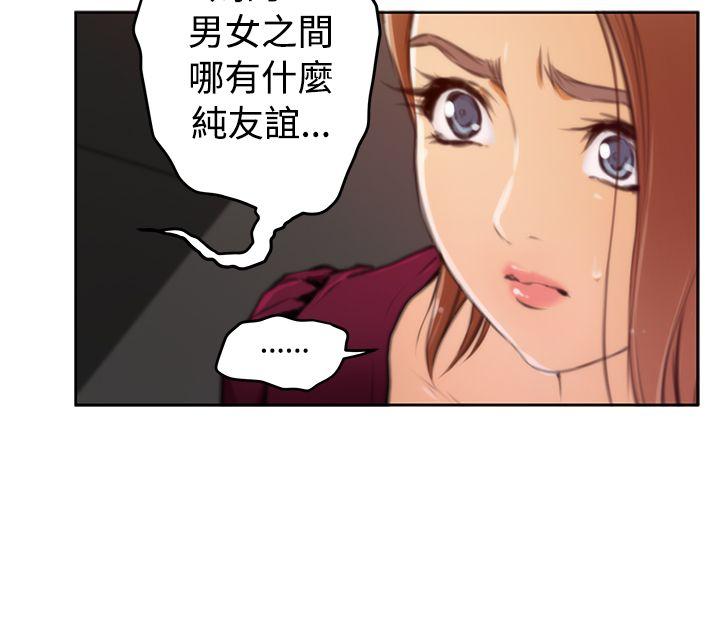 第29话 - 第17.jpg页