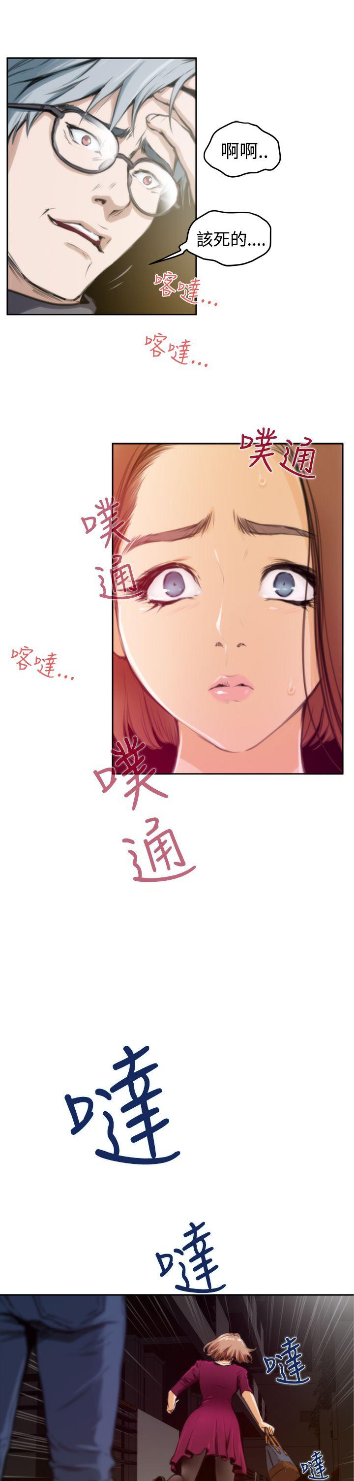 第29话 - 第19.jpg页