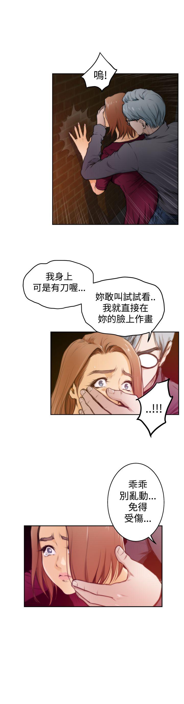 第29话 - 第23.jpg页