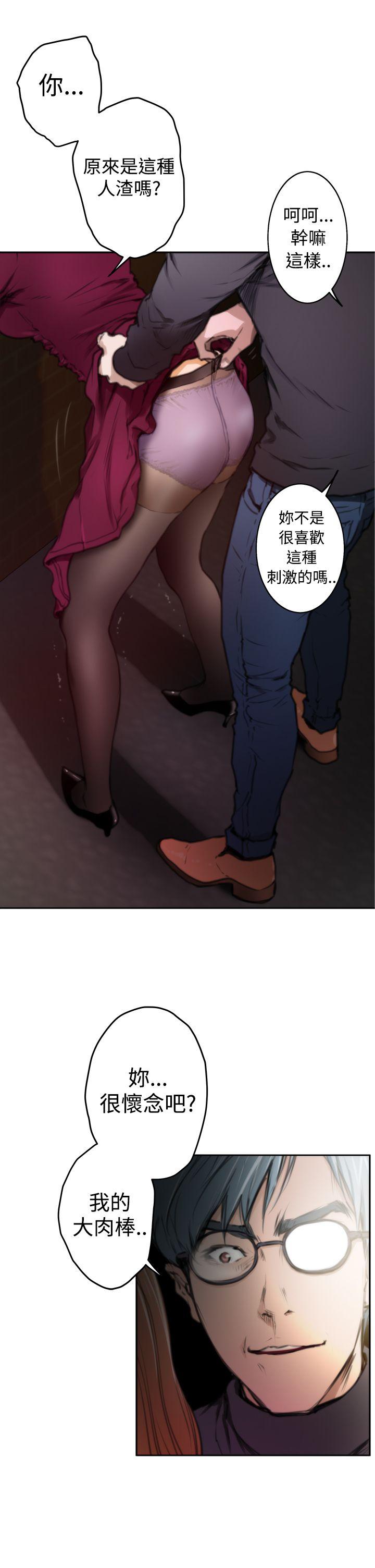 第29话 - 第24.jpg页