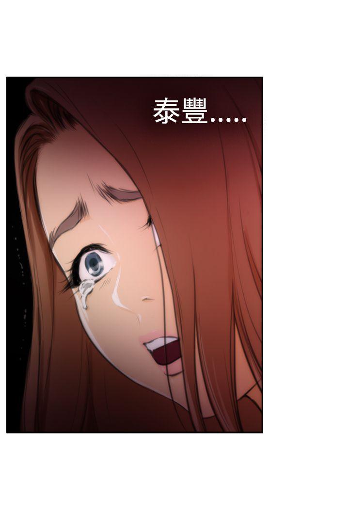 第29话 - 第25.jpg页