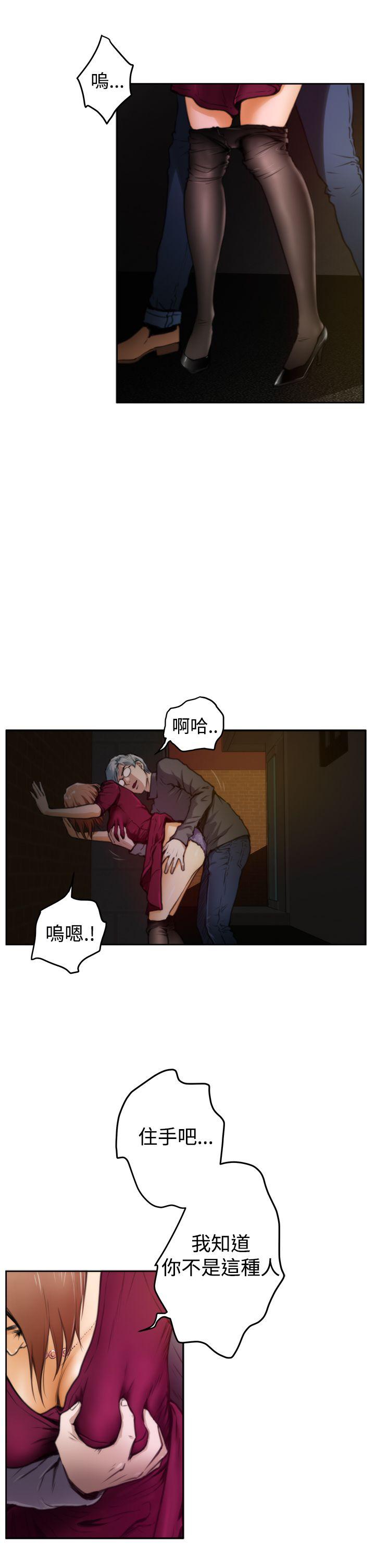 第30话 - 第2.jpg页