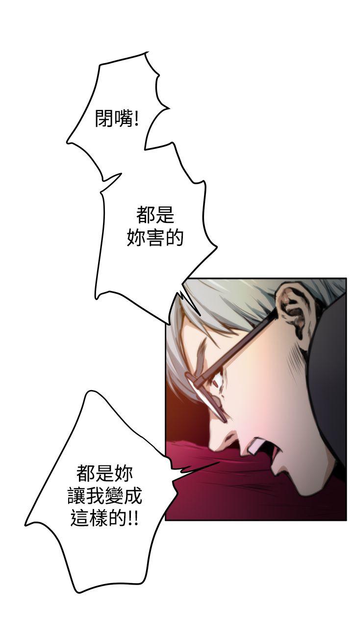 第30话 - 第3.jpg页