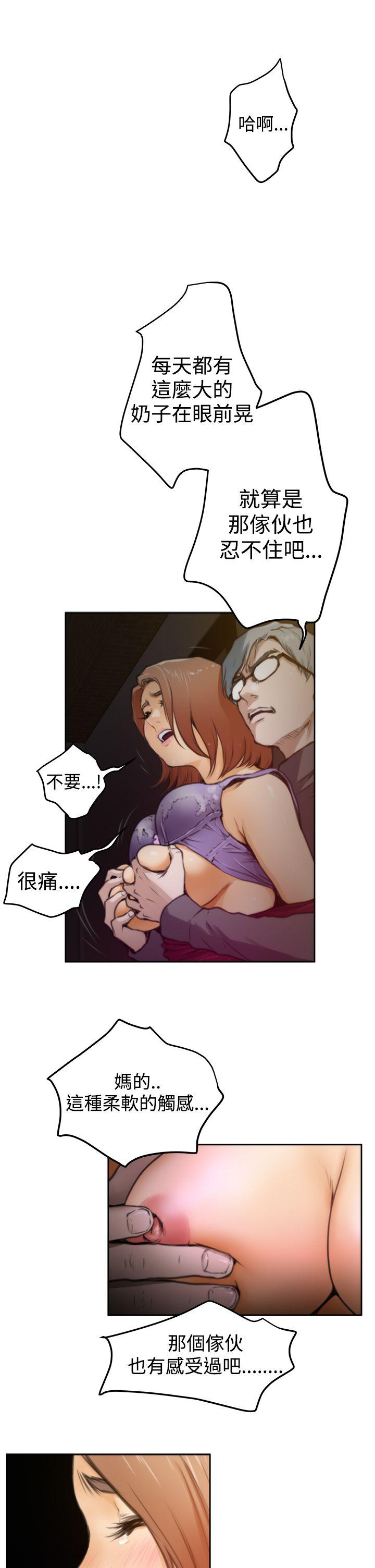 第30话 - 第6.jpg页