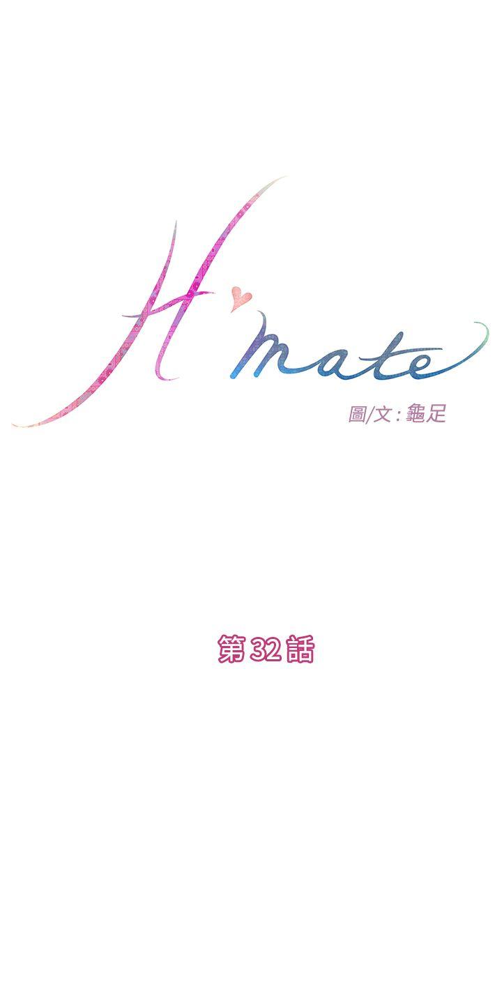 第32话 - 第1.jpg页