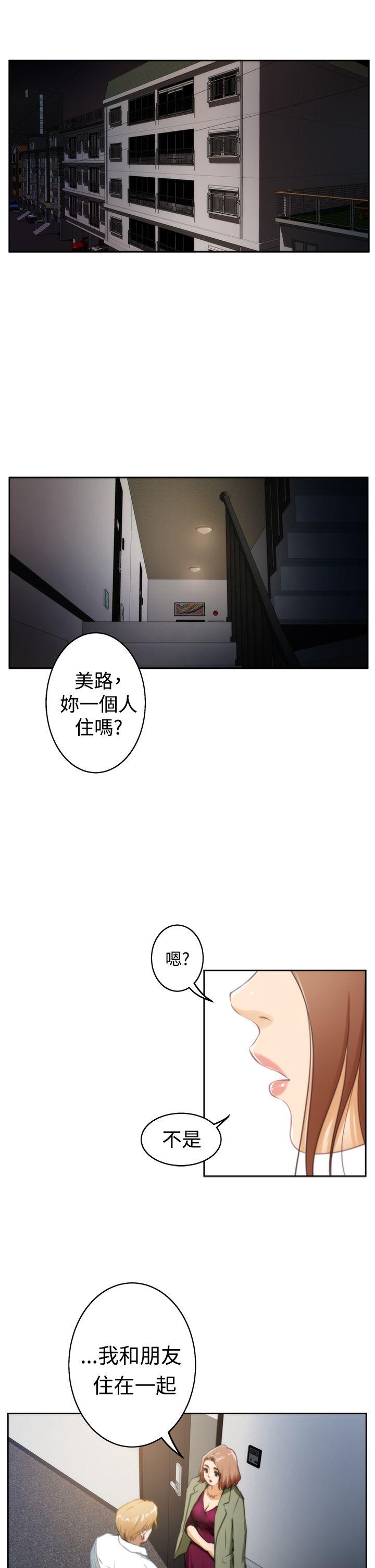 第32话 - 第2.jpg页