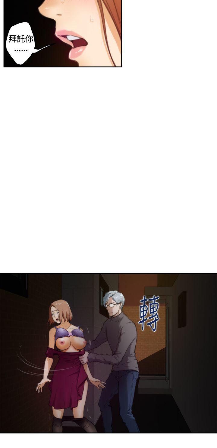 第30话 - 第7.jpg页