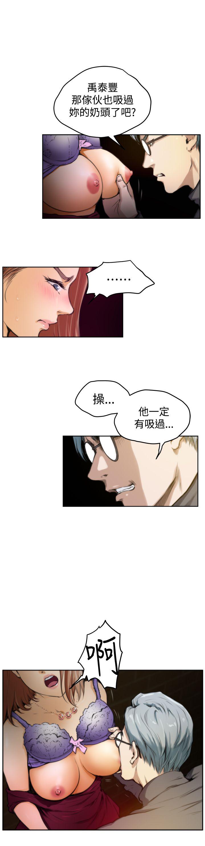 第30话 - 第8.jpg页