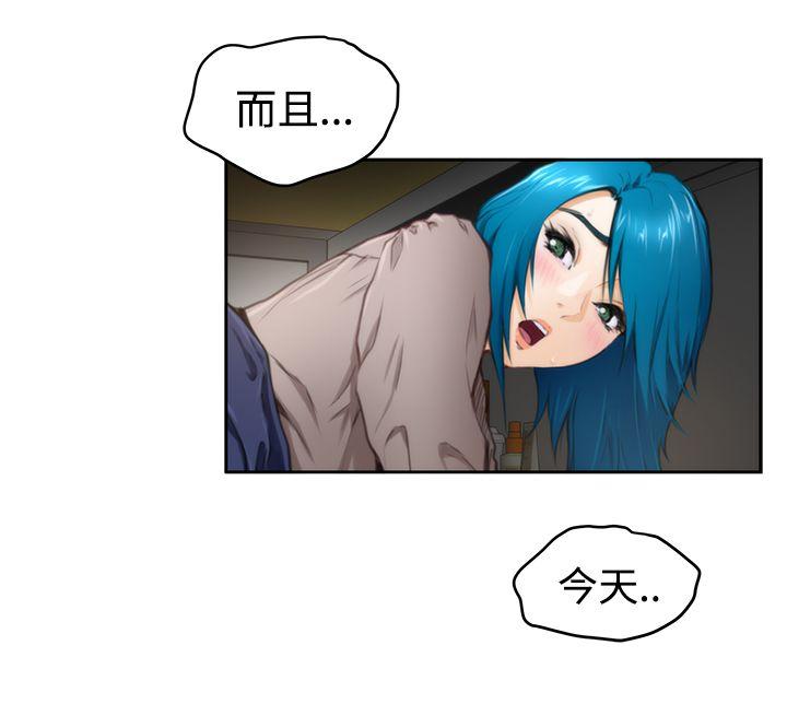 第31话 - 第5.jpg页
