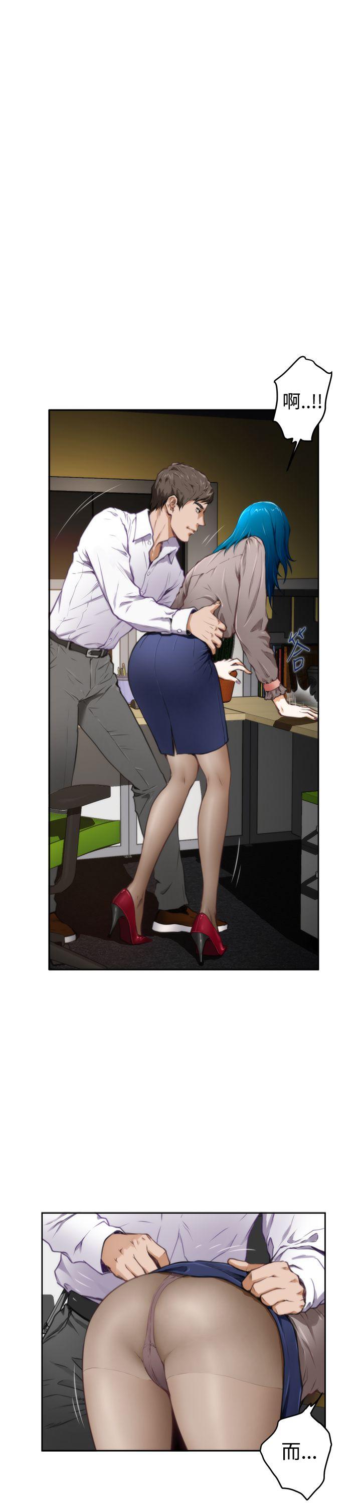 第31话 - 第4.jpg页