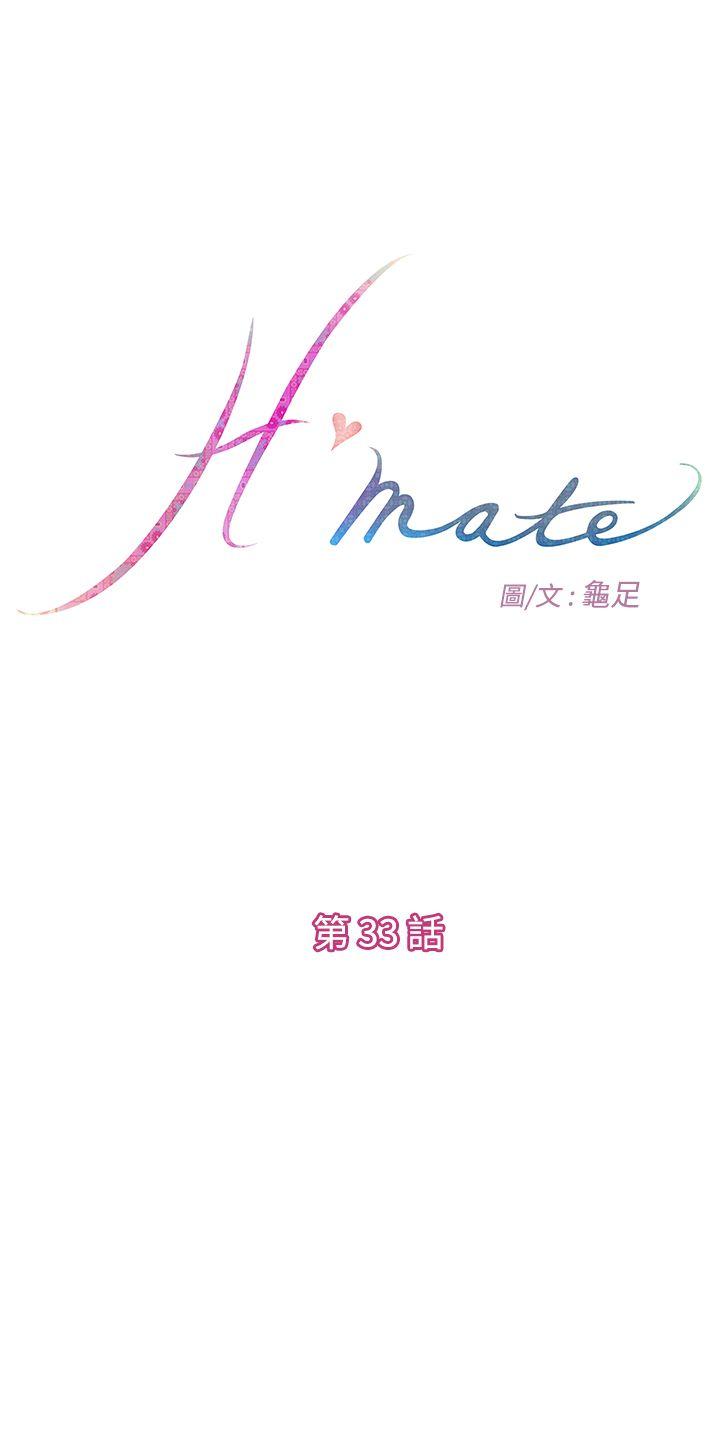 第33话 - 第1.jpg页