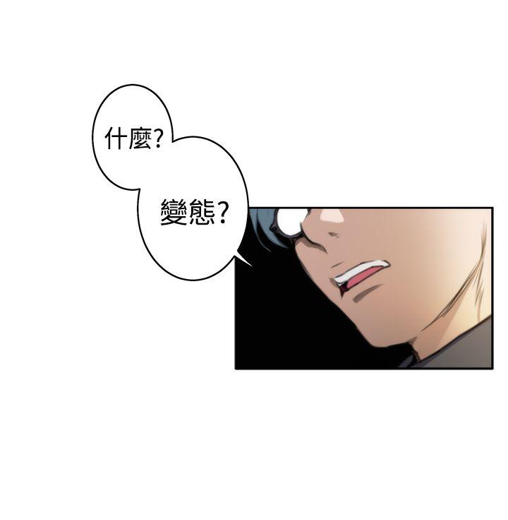 第30话 - 第11.jpg页