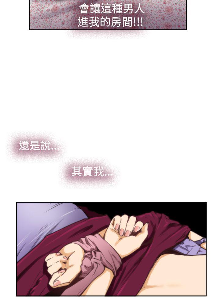 第33话 - 第5.jpg页