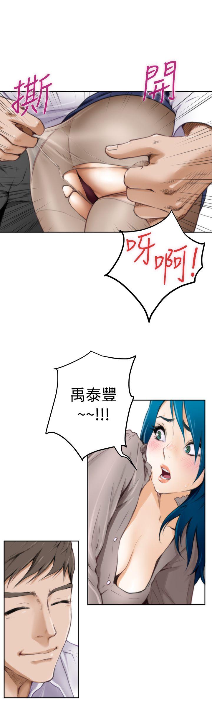 第31话 - 第8.jpg页