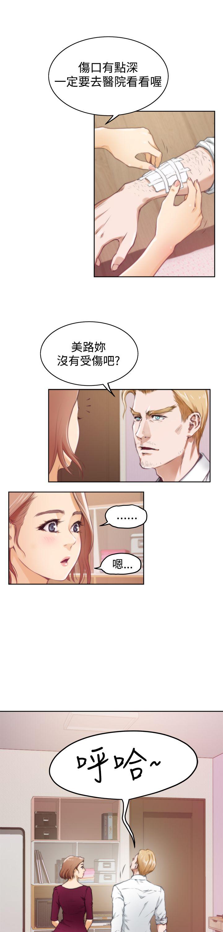 第32话 - 第6.jpg页