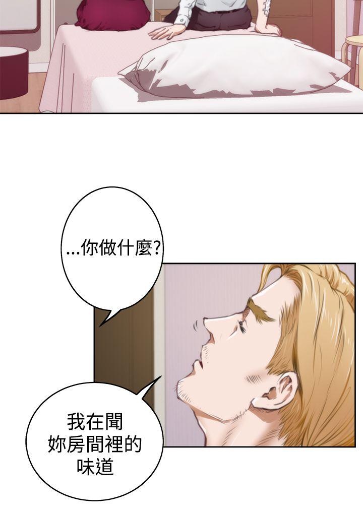 第32话 - 第7.jpg页