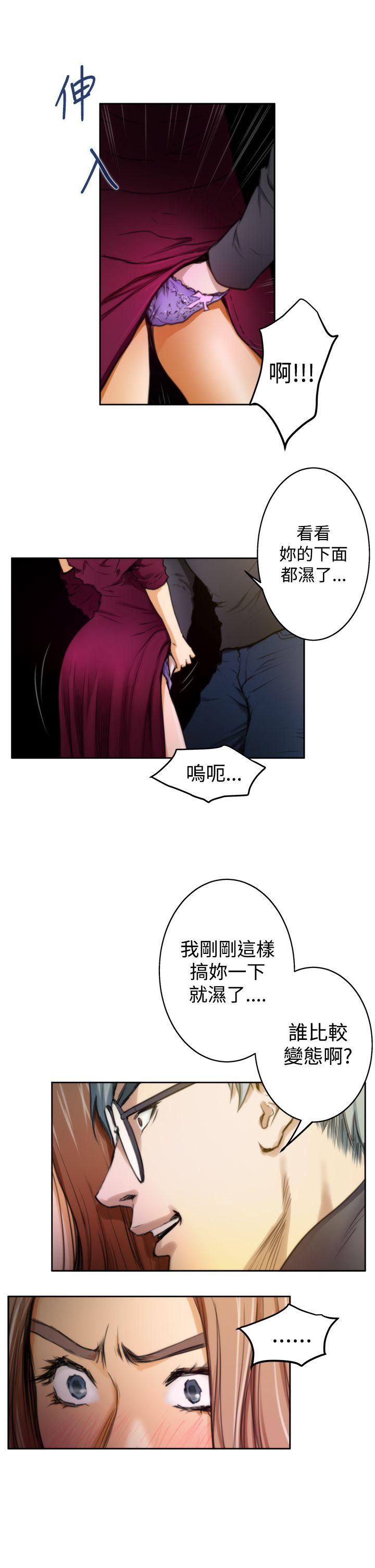 第30话 - 第12.jpg页