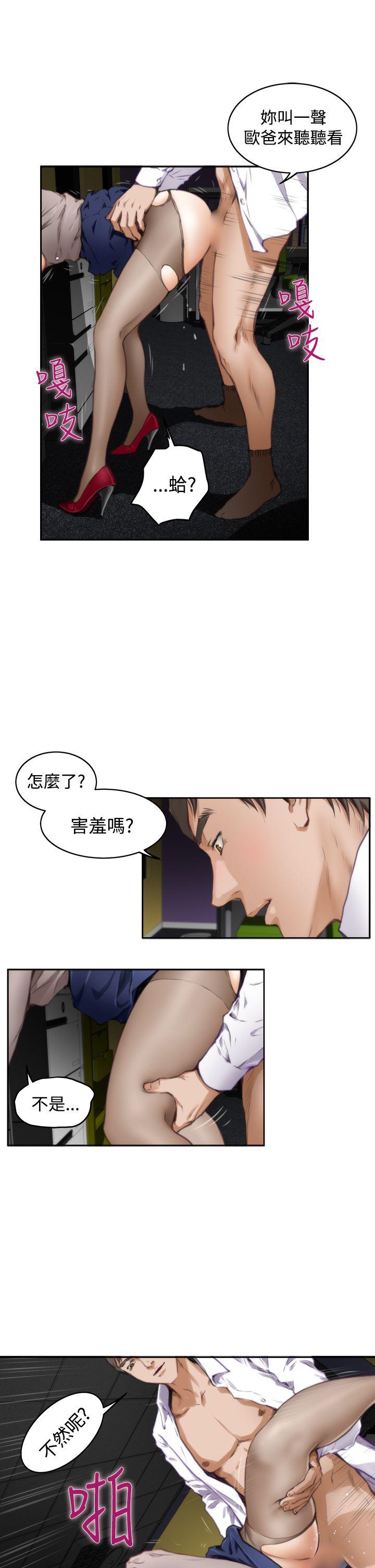 第31话 - 第11.jpg页