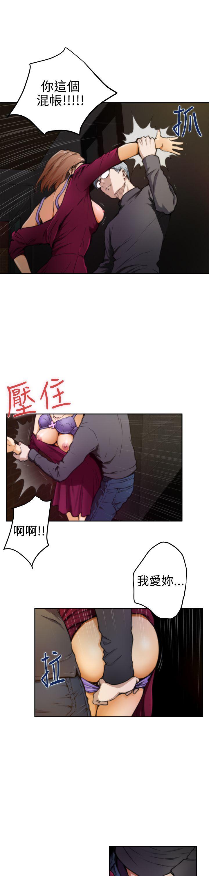 第30话 - 第14.jpg页