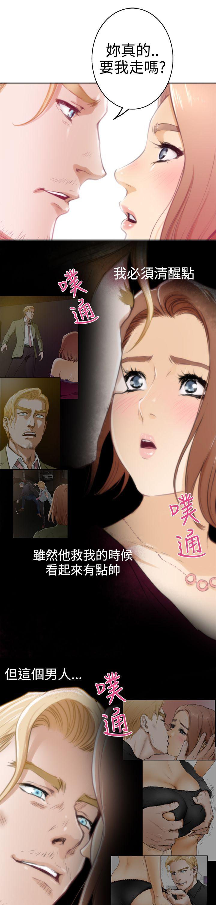 第32话 - 第9.jpg页