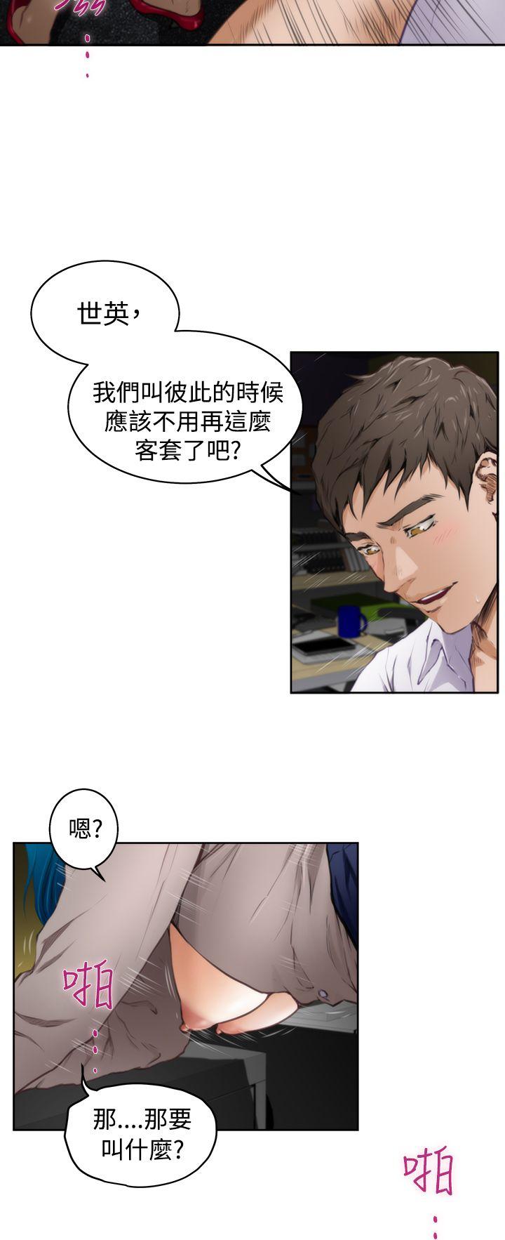第31话 - 第10.jpg页