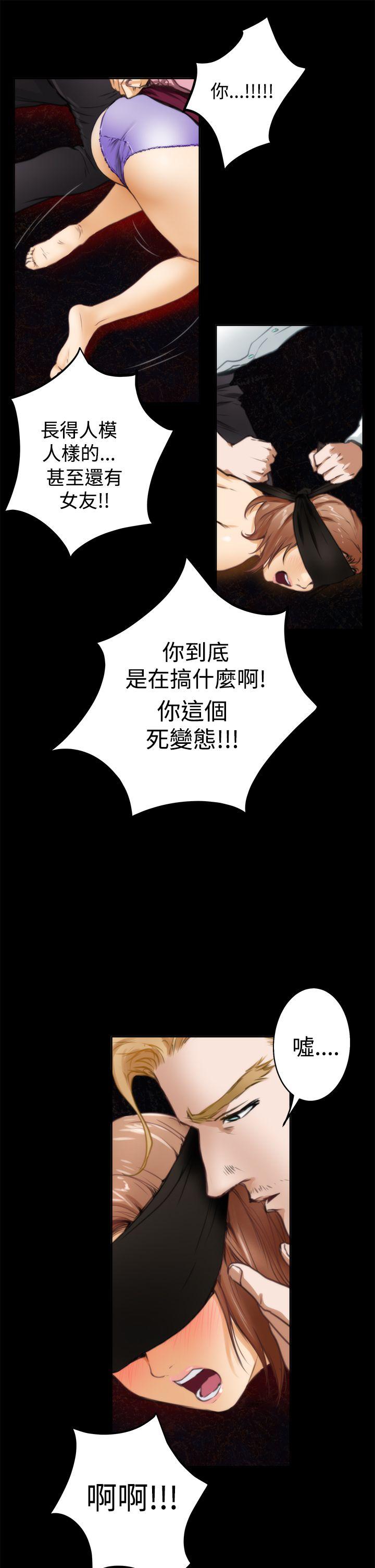 第33话 - 第8.jpg页