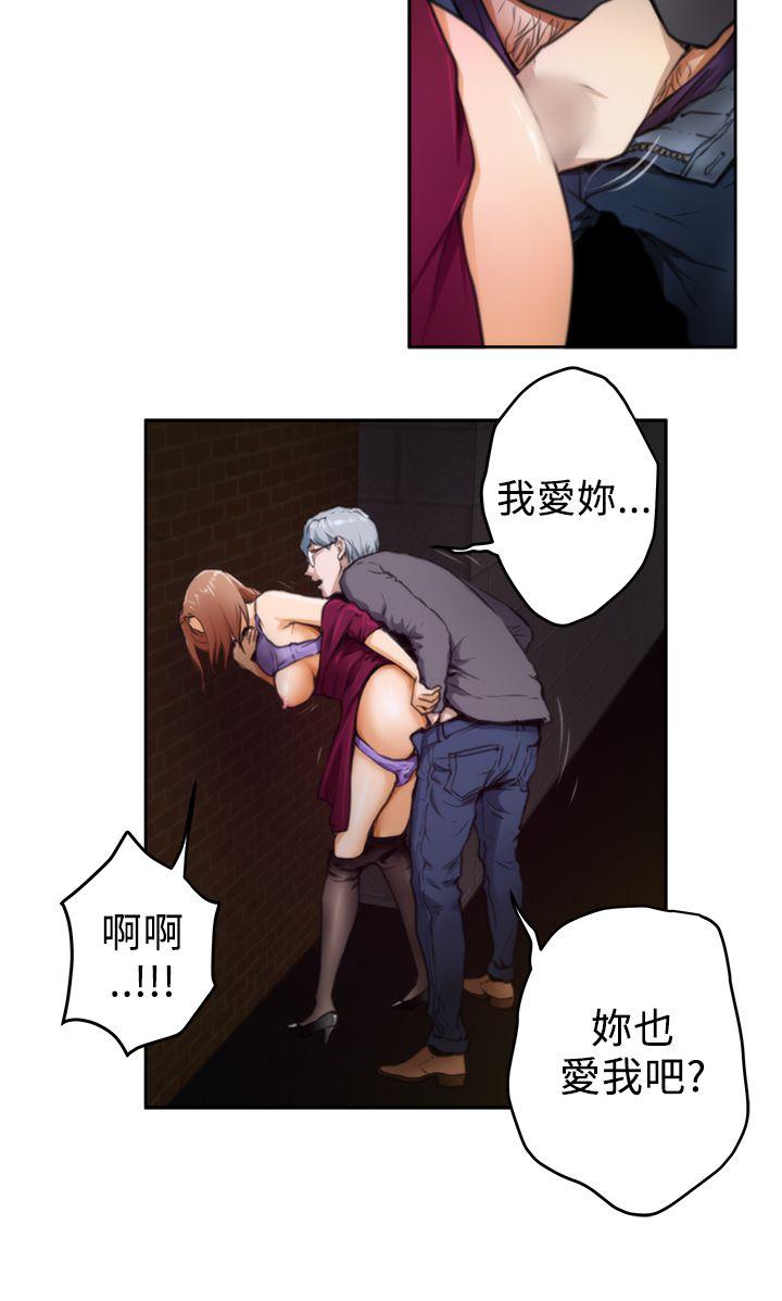 第30话 - 第15.jpg页