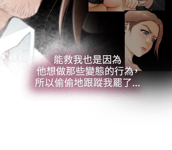 第32话 - 第10.jpg页
