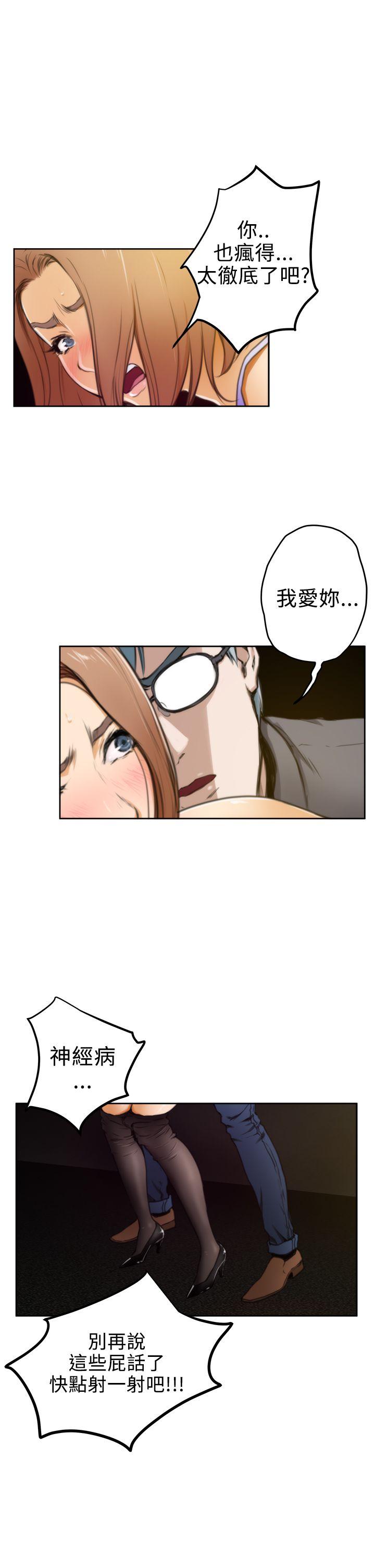 第30话 - 第16.jpg页