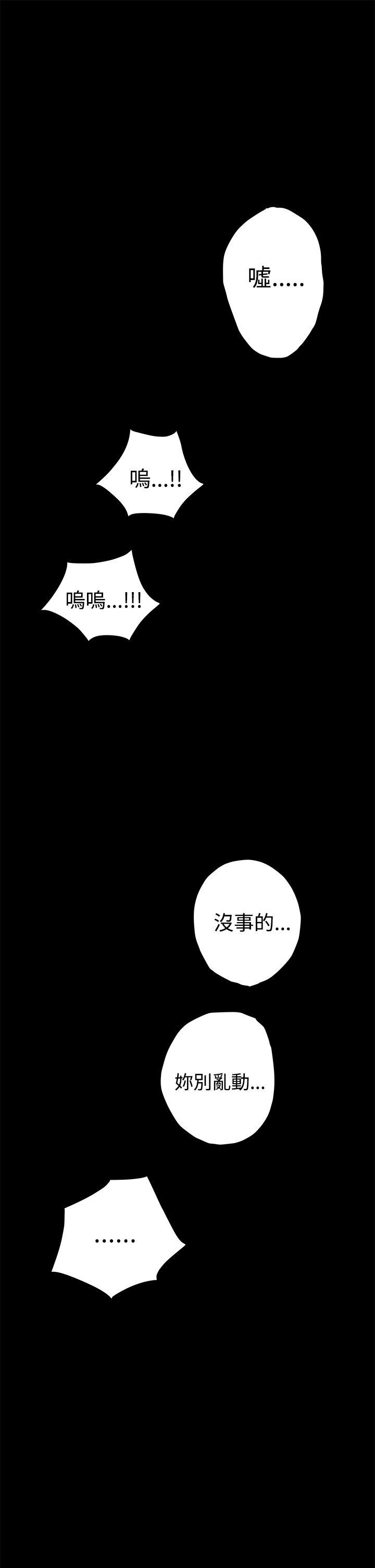 第33话 - 第10.jpg页