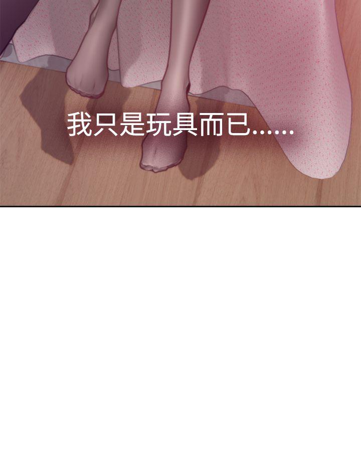 第32话 - 第12.jpg页