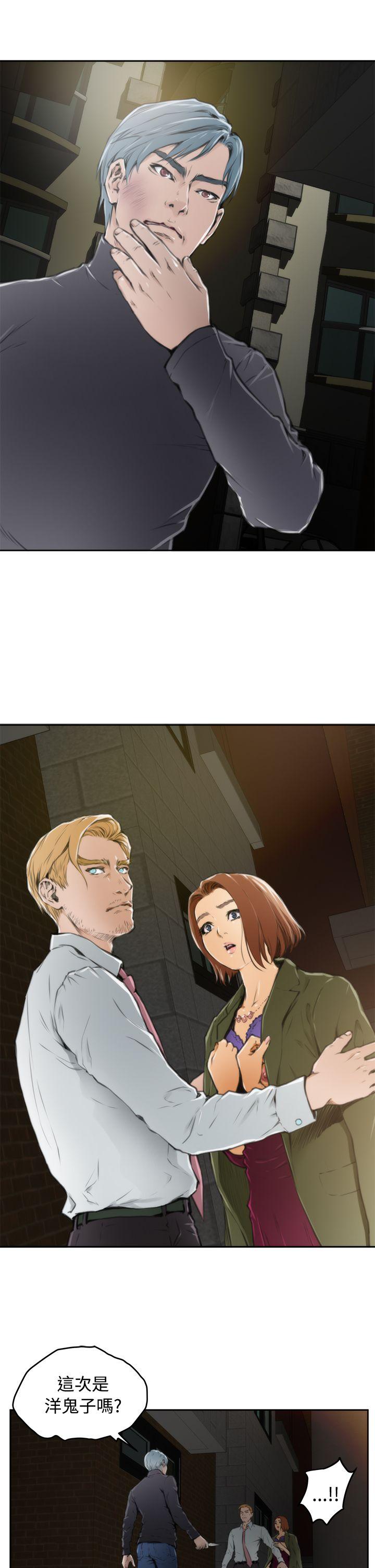 第31话 - 第17.jpg页