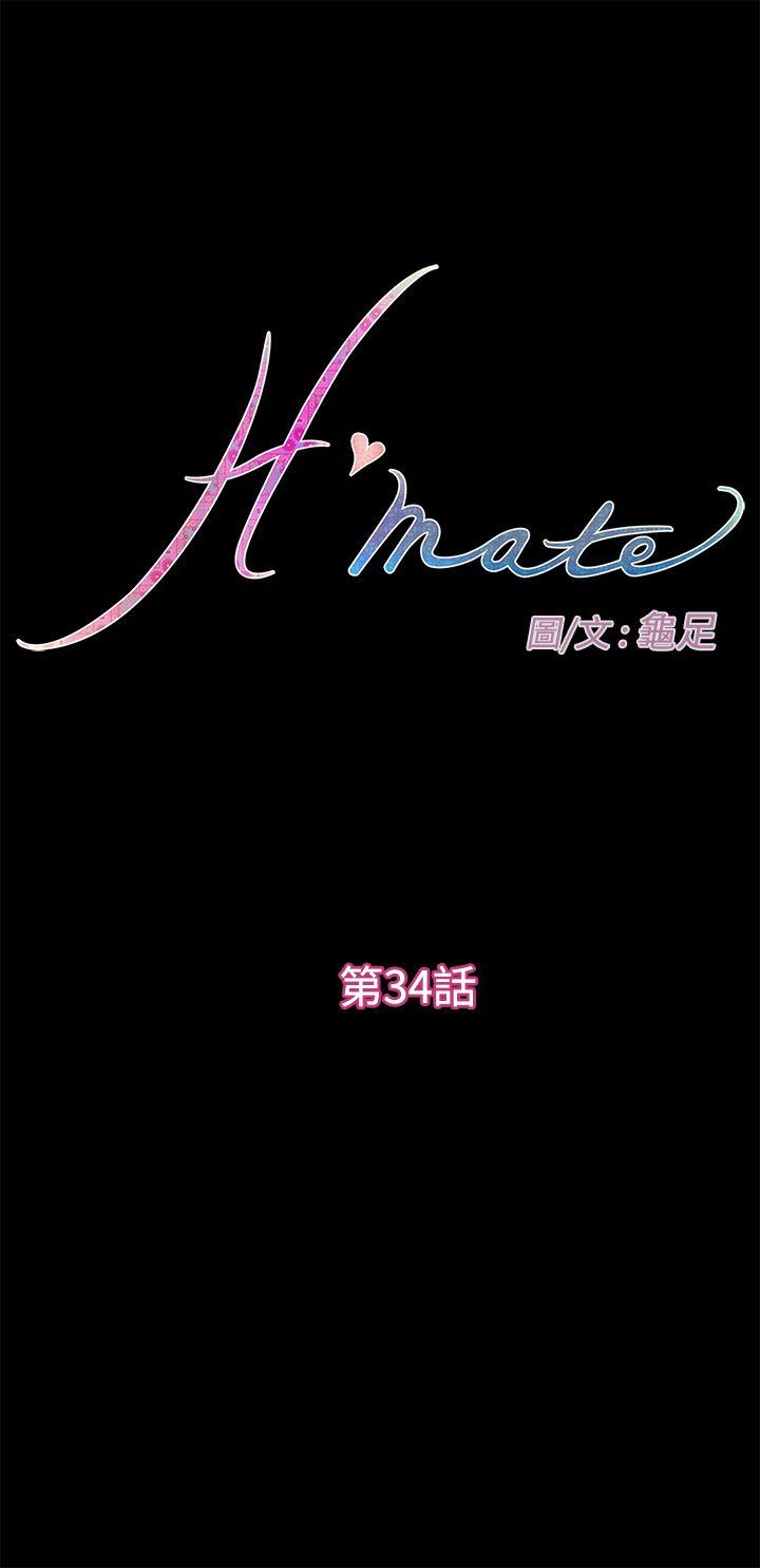 第34话 - 第1.jpg页