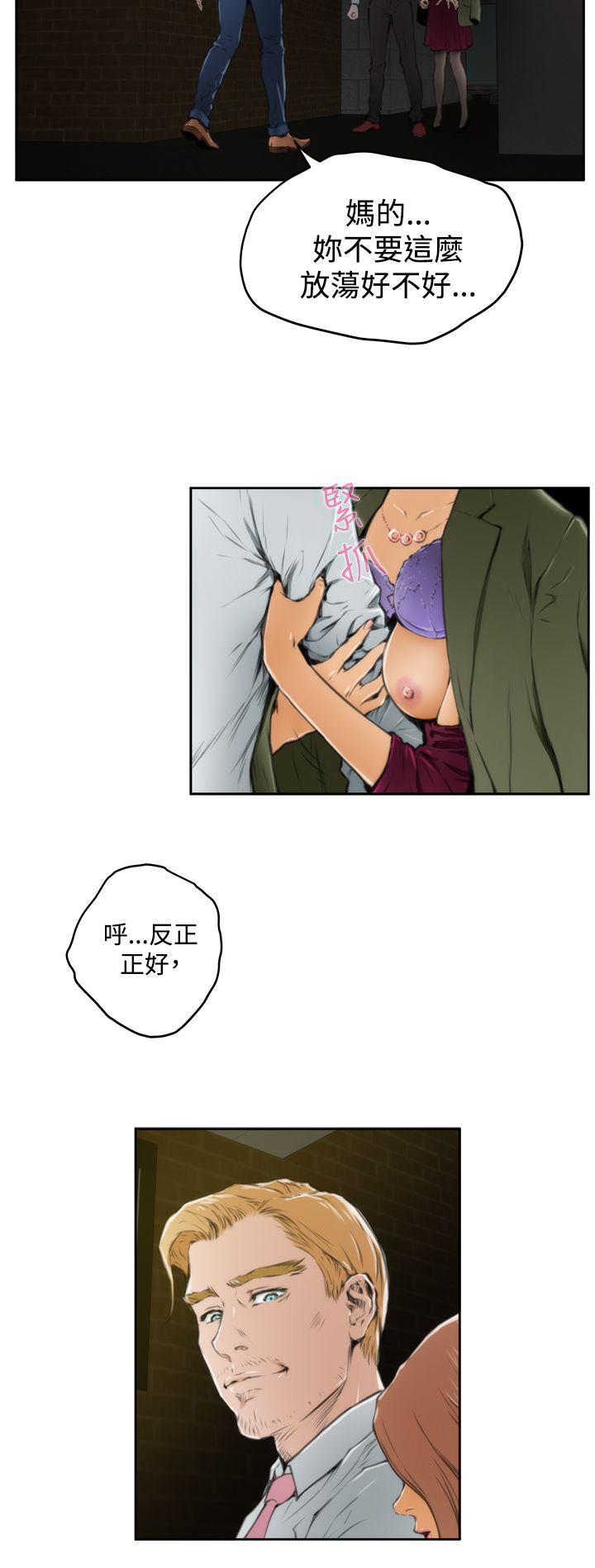 第31话 - 第18.jpg页