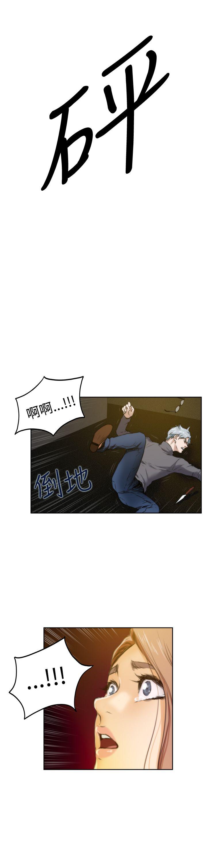 第30话 - 第22.jpg页